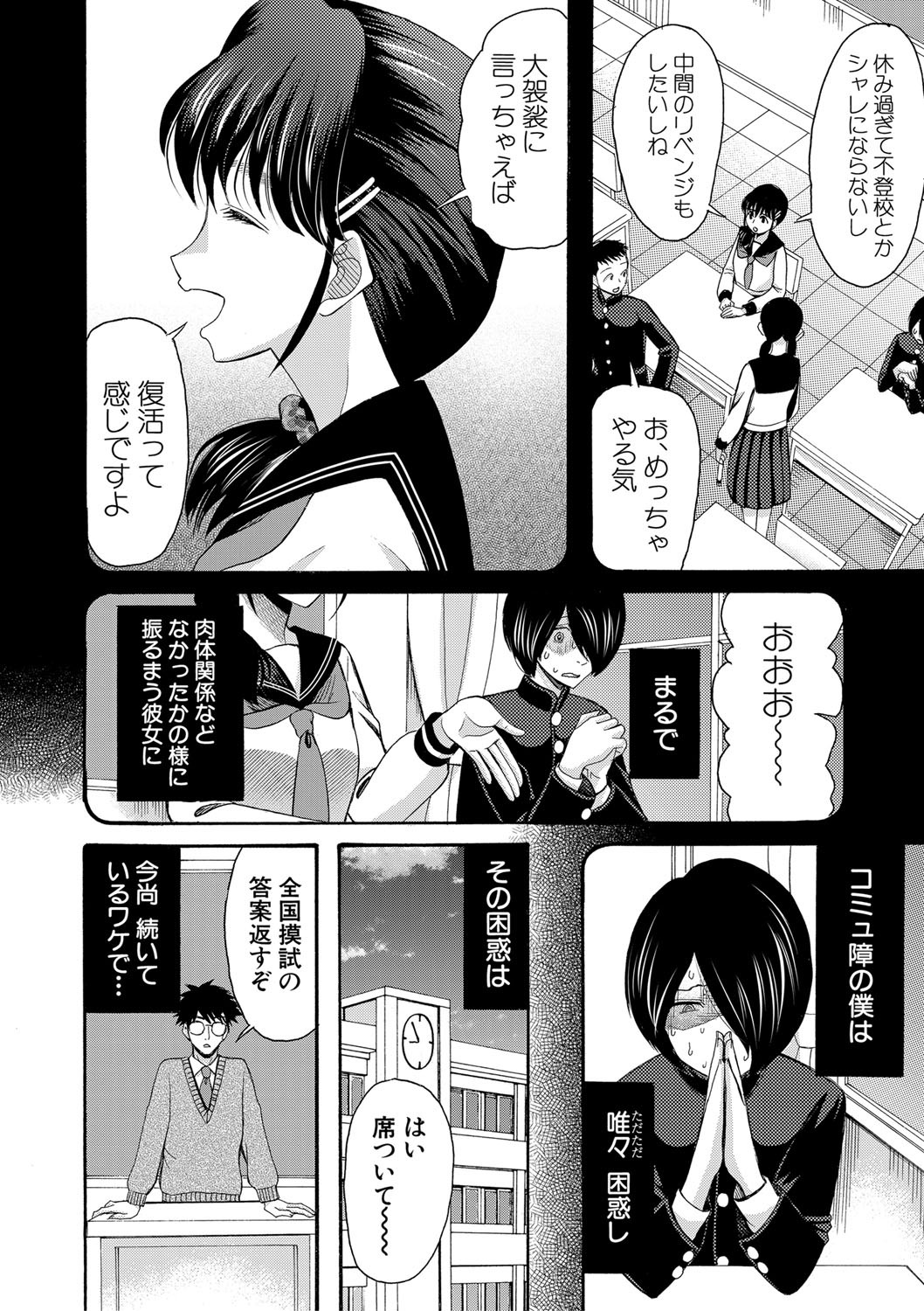 Page 51