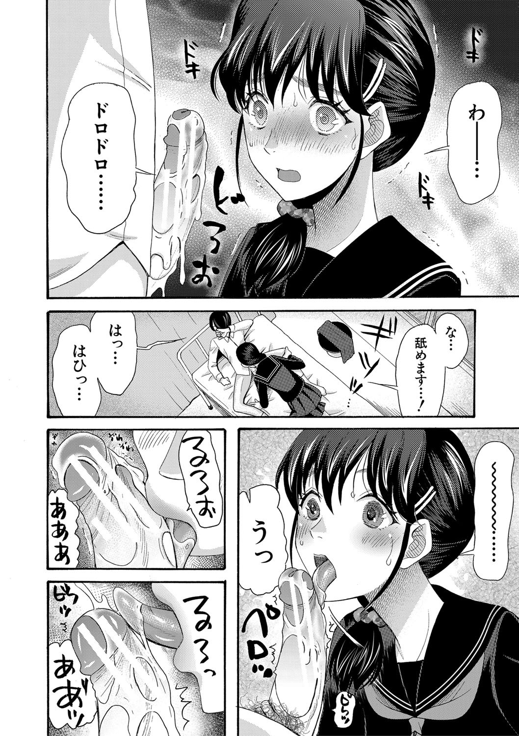 Page 69