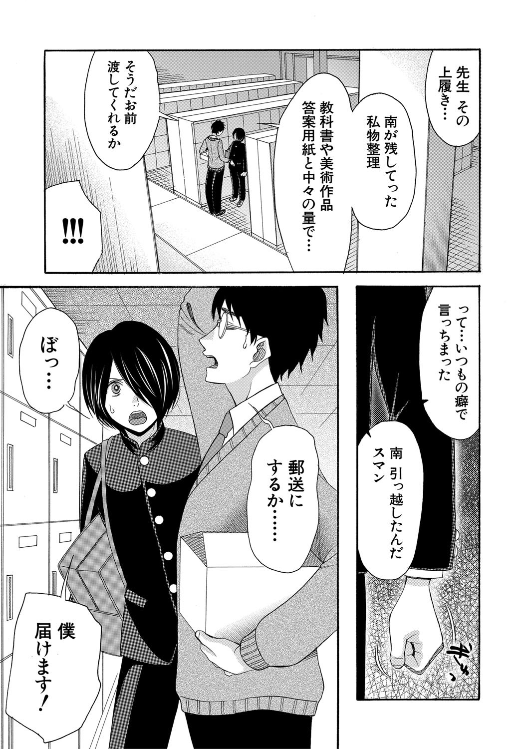 Page 98