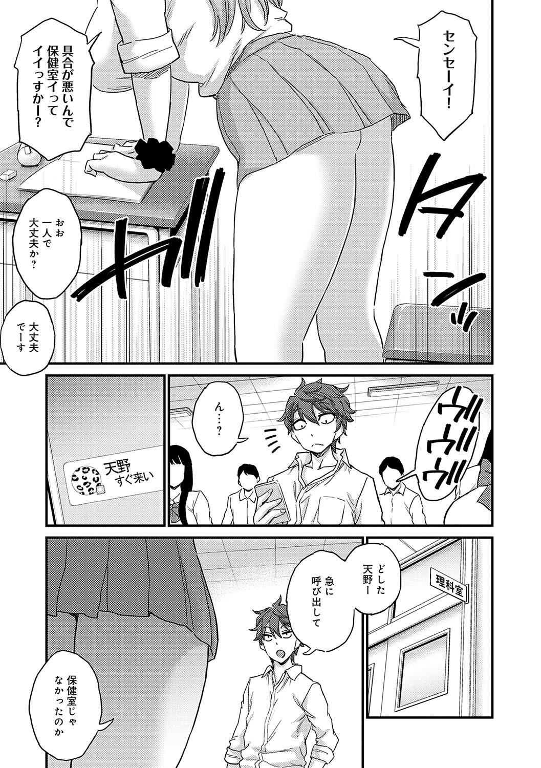 Page 130