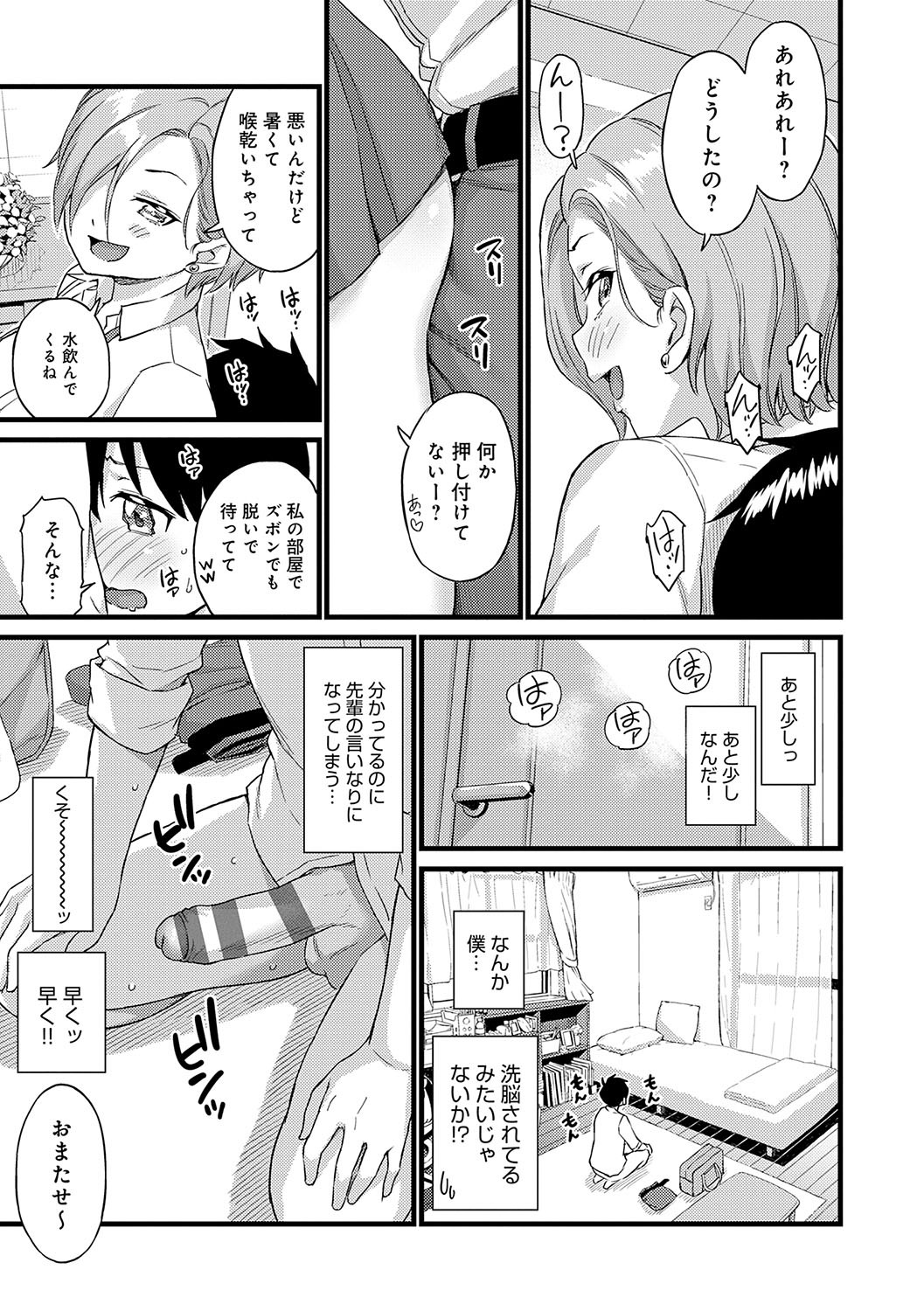 Page 146