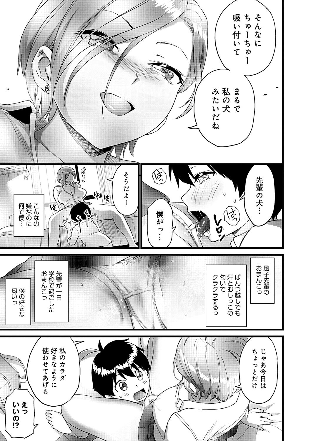 Page 150