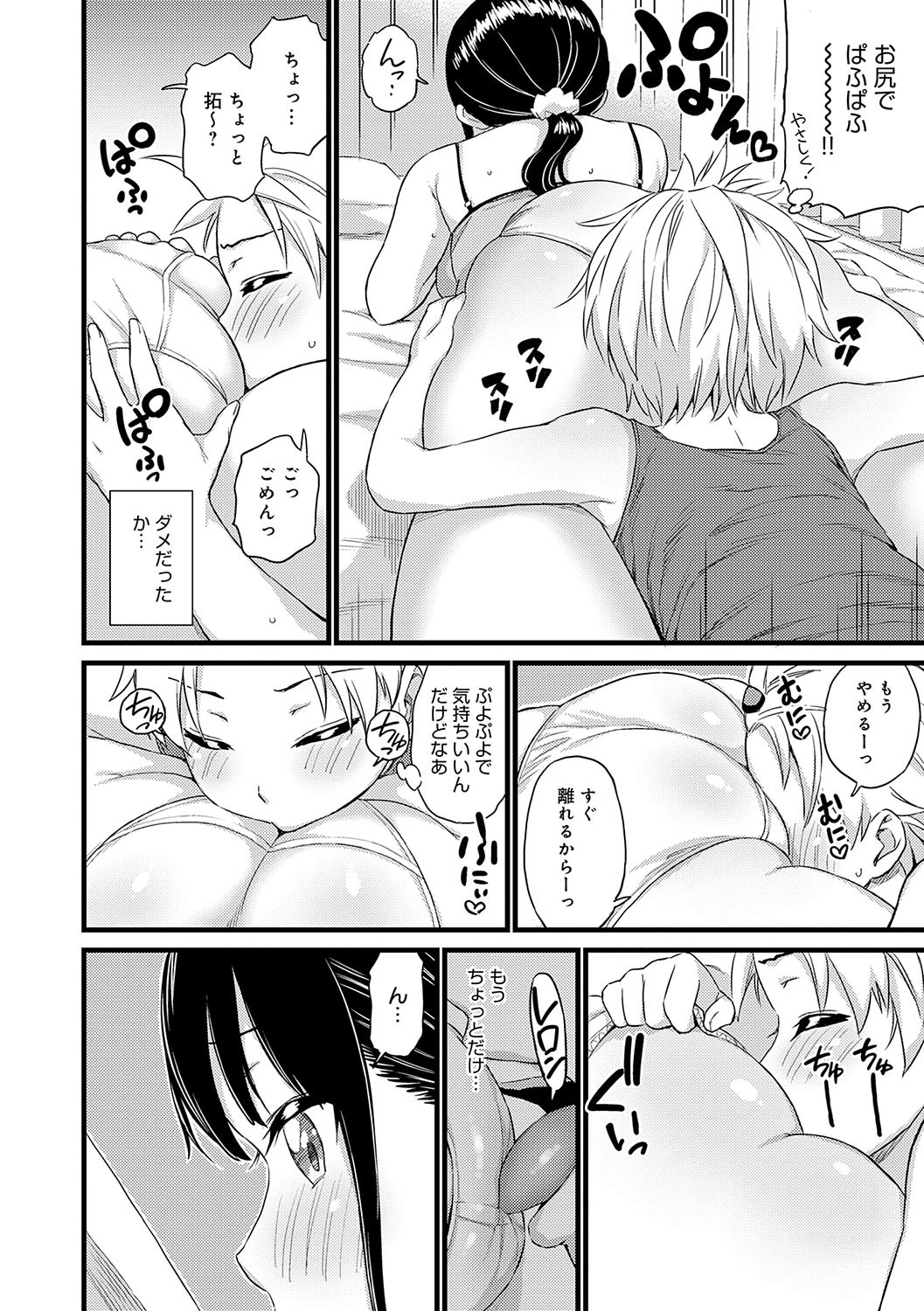 Page 171