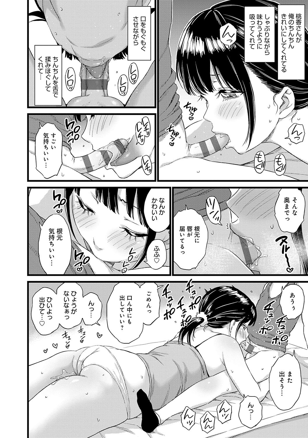 Page 177