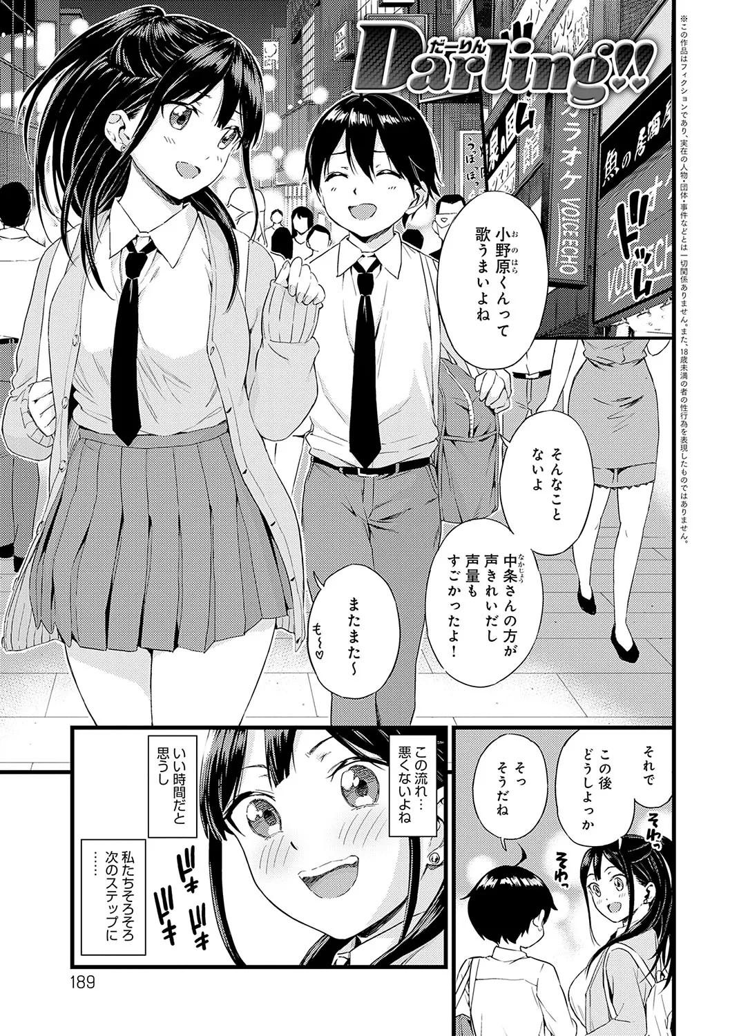 Page 188