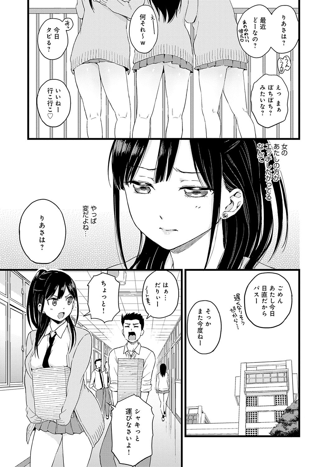 Page 192