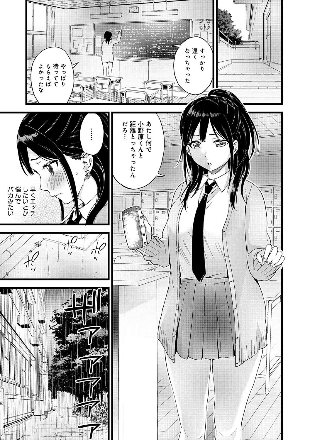 Page 194