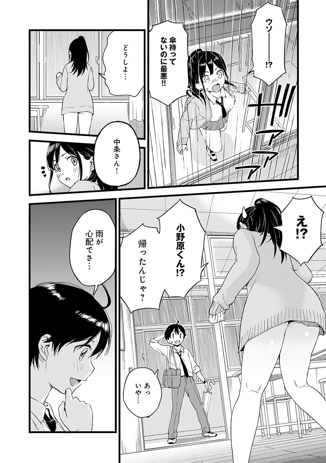 Page 195