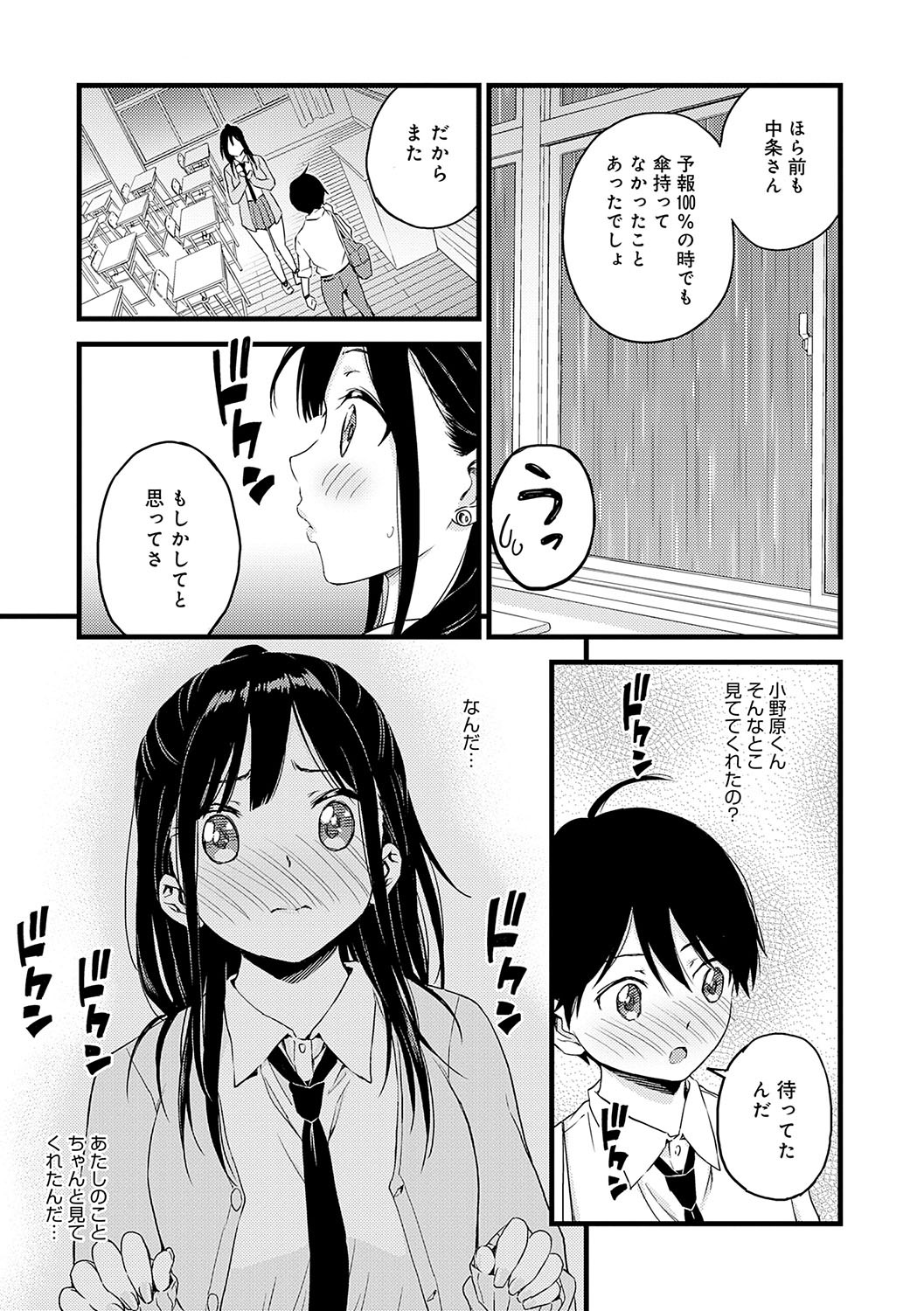 Page 196