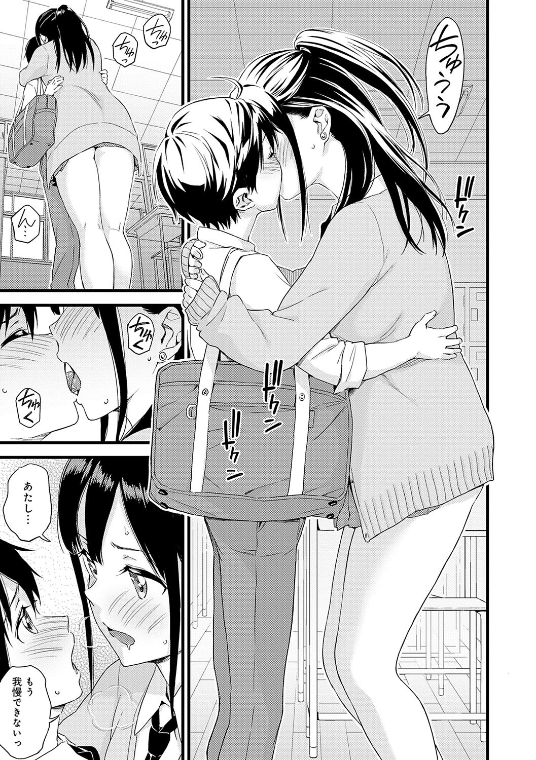 Page 198
