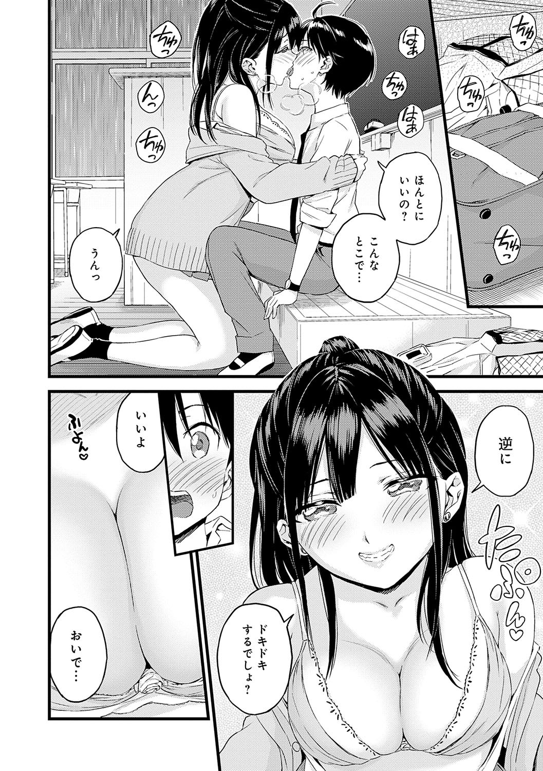 Page 199