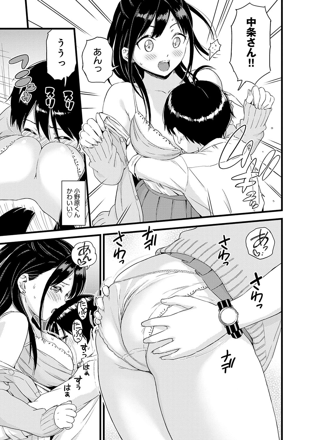 Page 200
