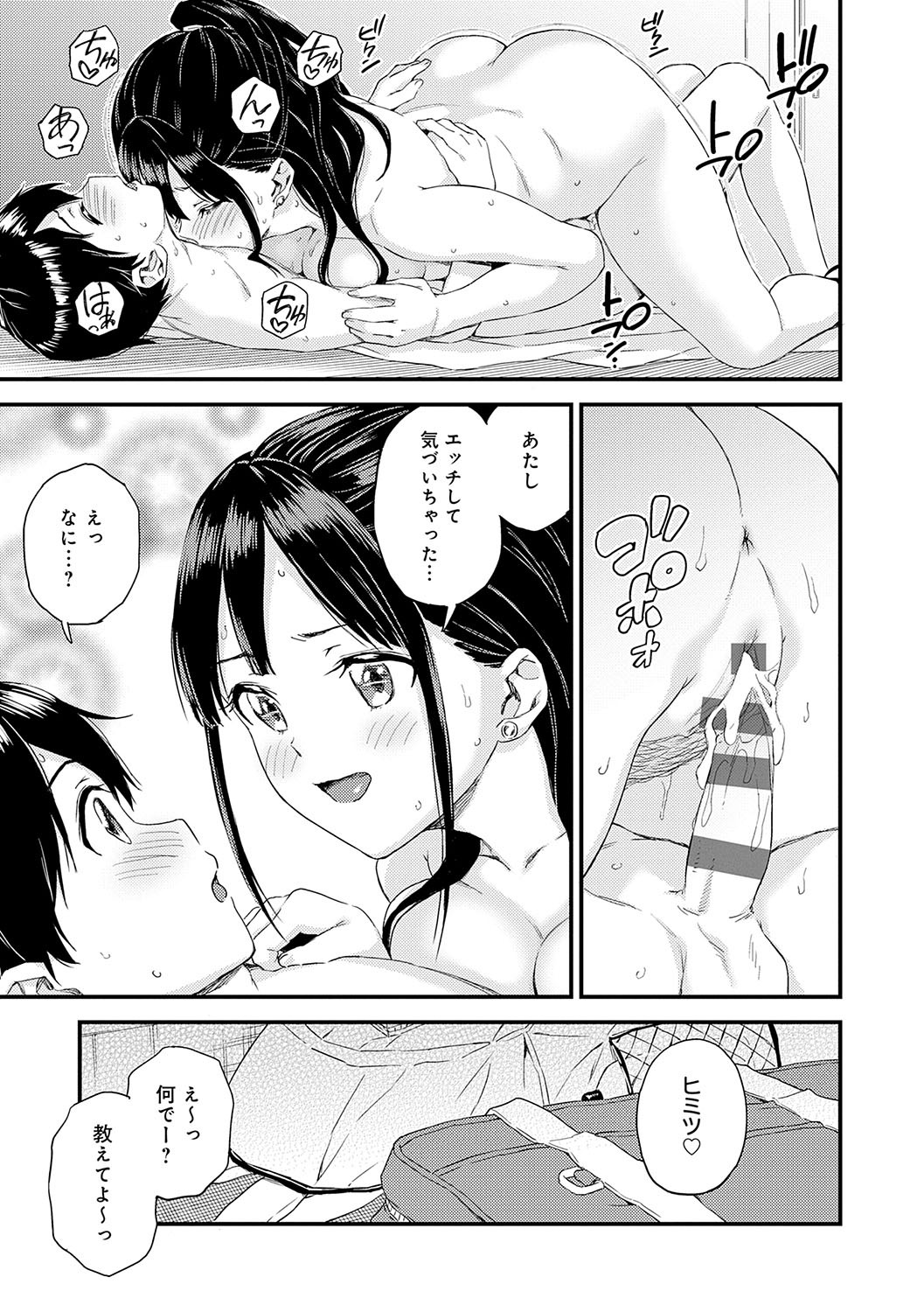 Page 212