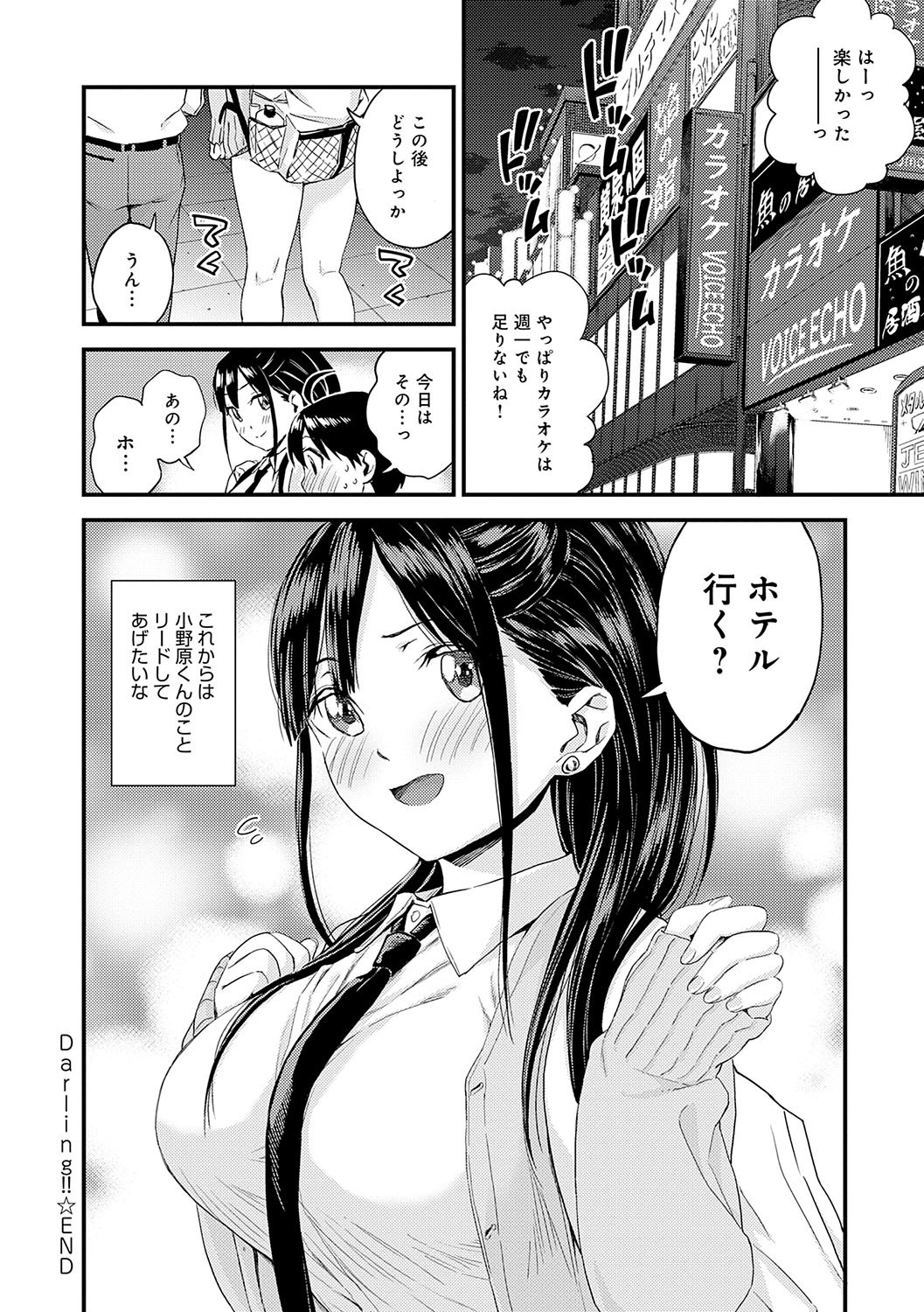 Page 213