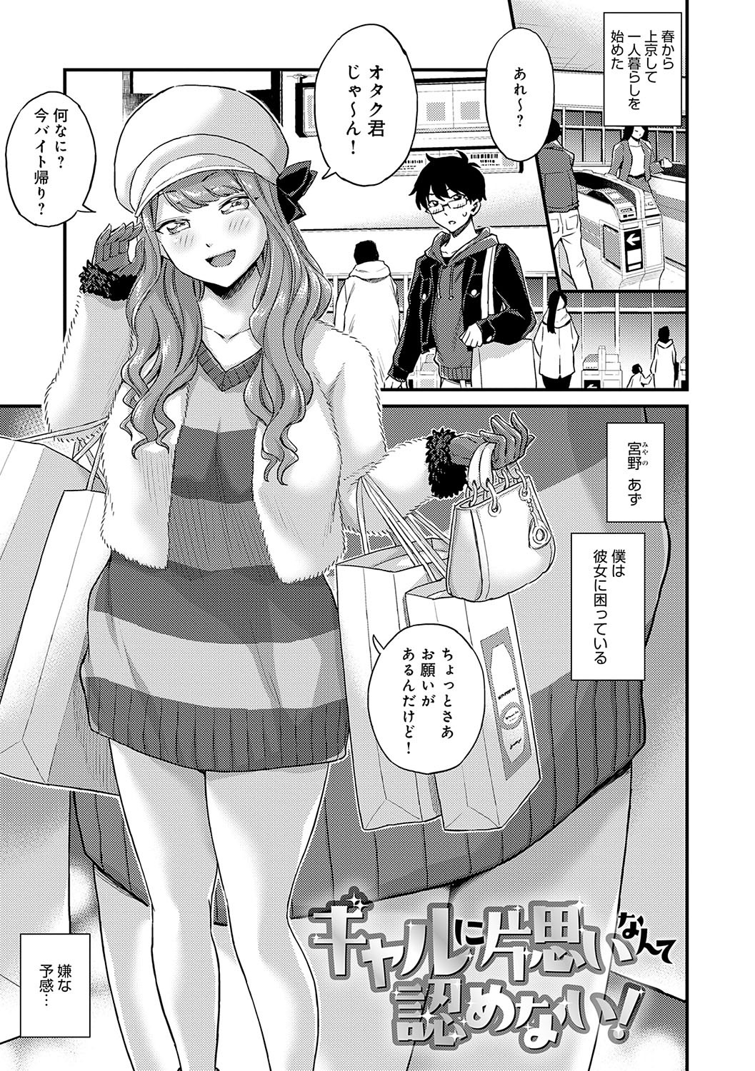 Page 70