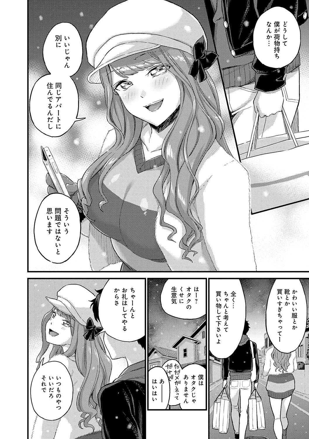 Page 71