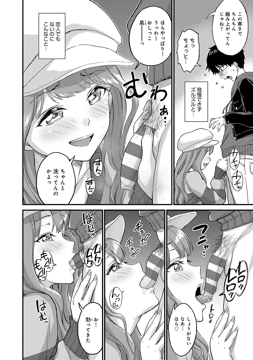 Page 73