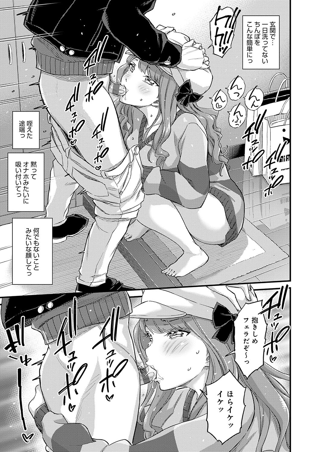Page 74