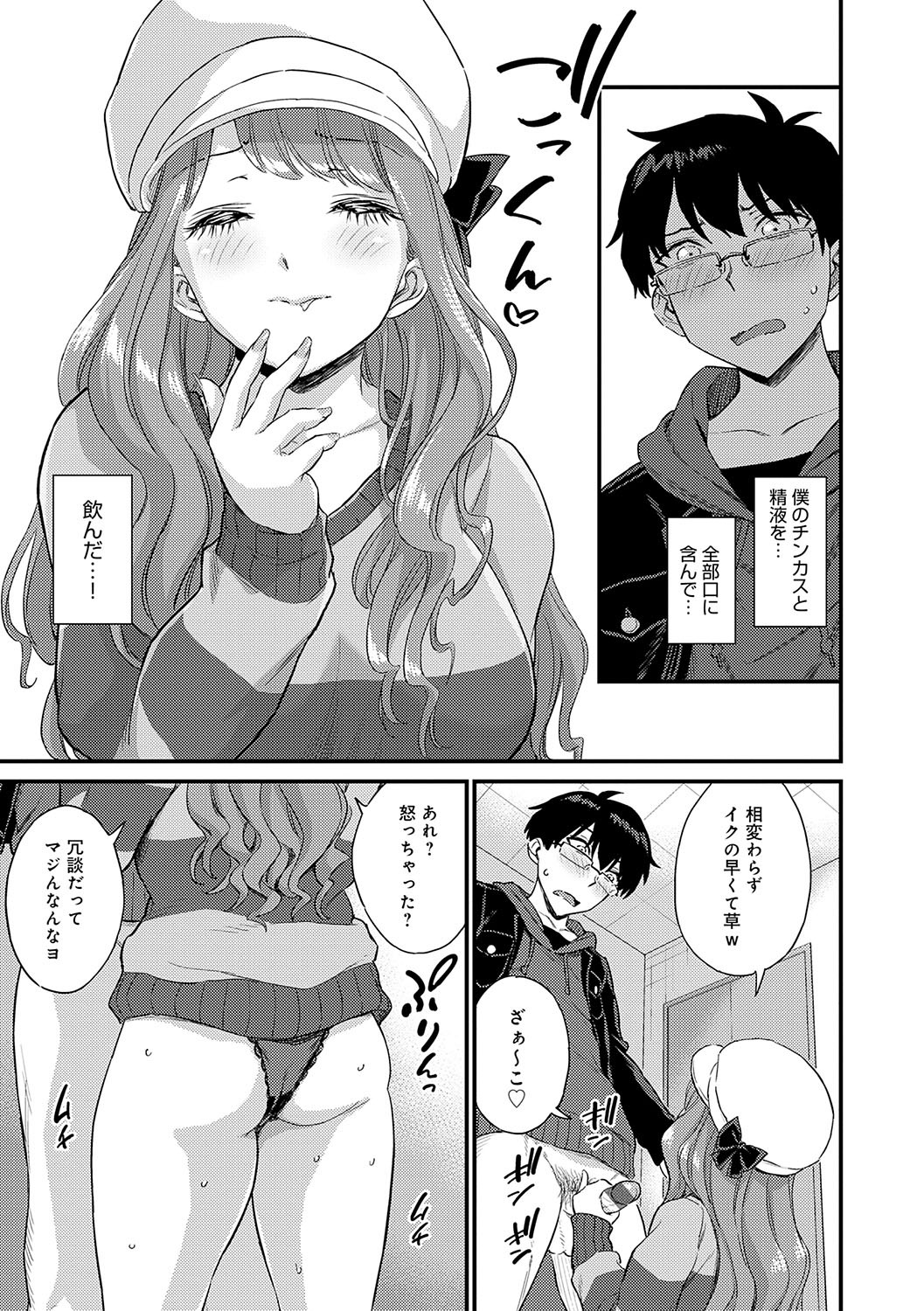 Page 76