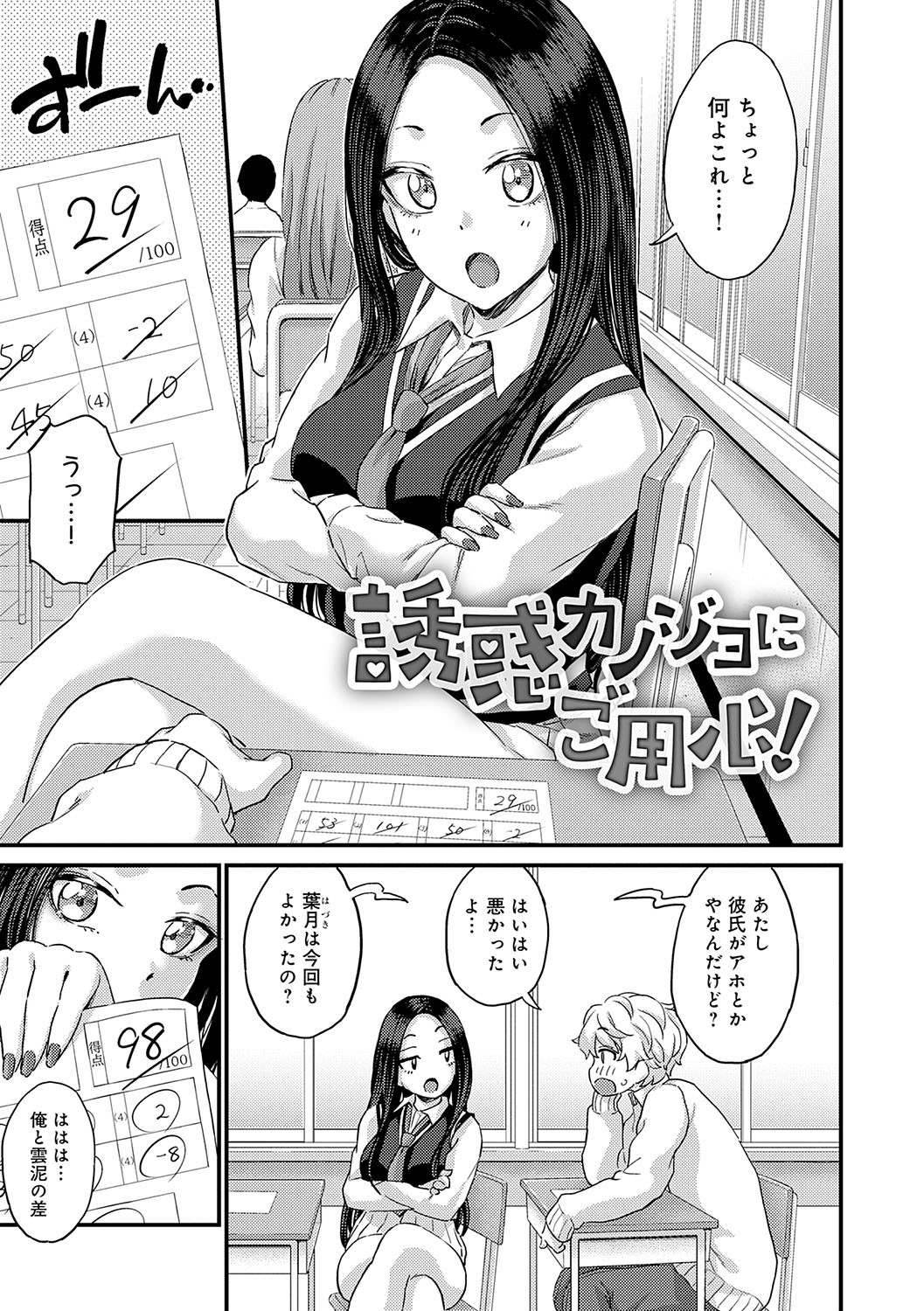 Page 92