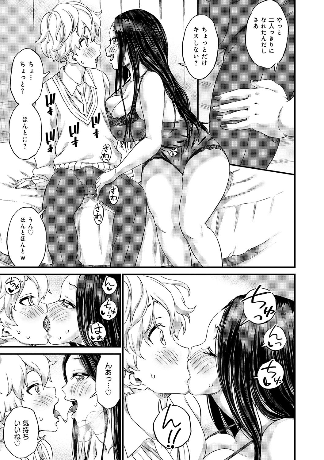 Page 98