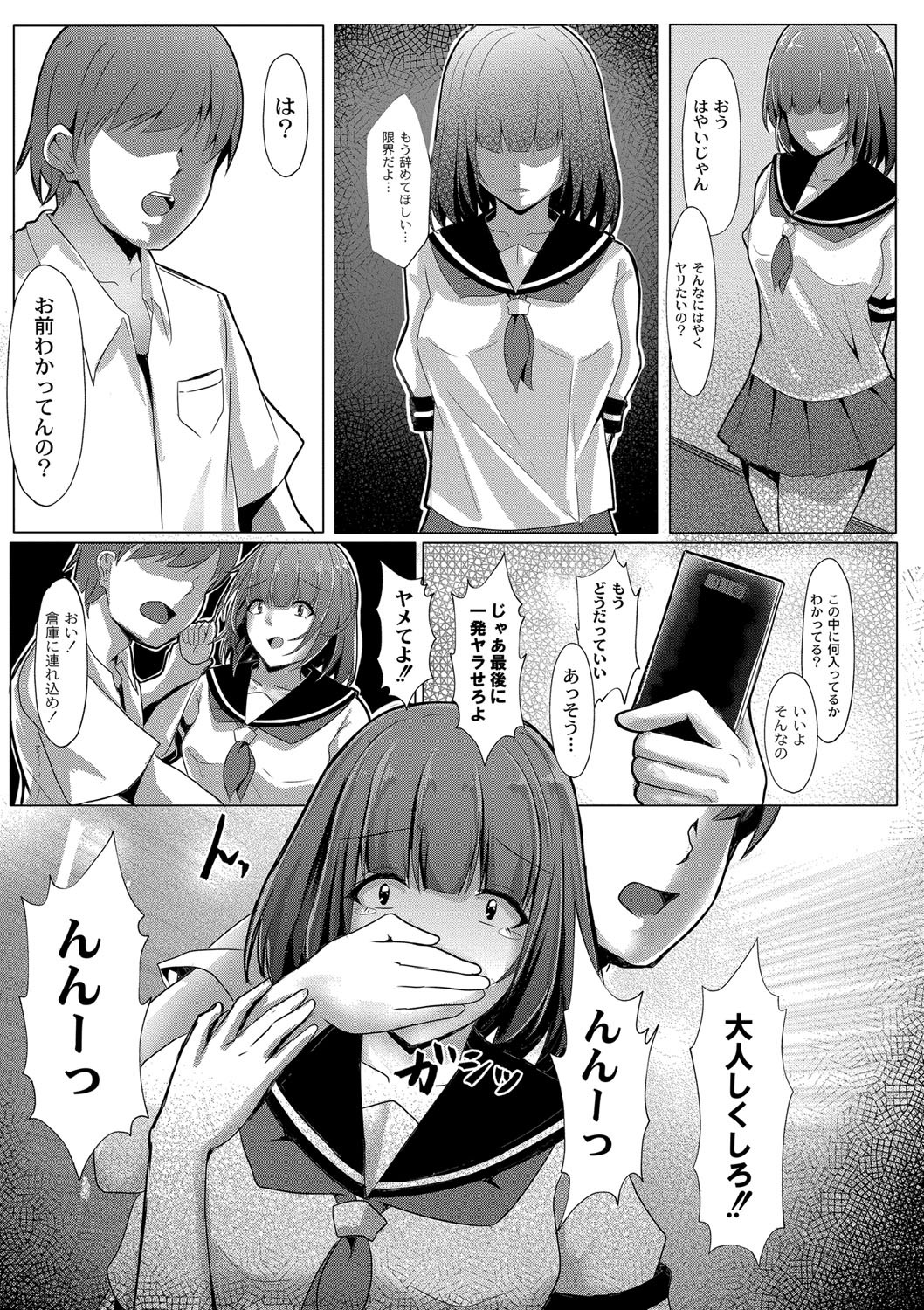 Page 104