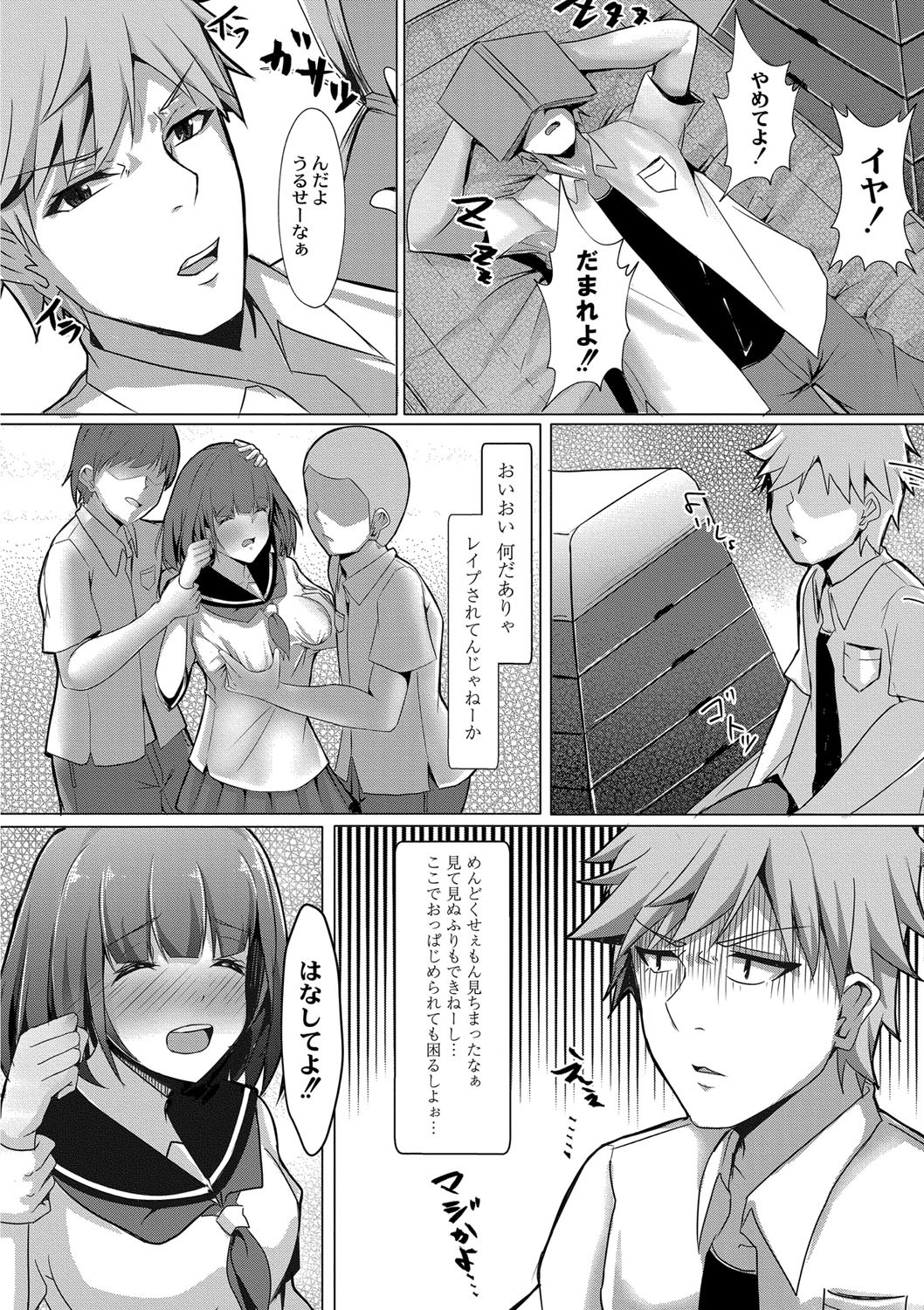 Page 105
