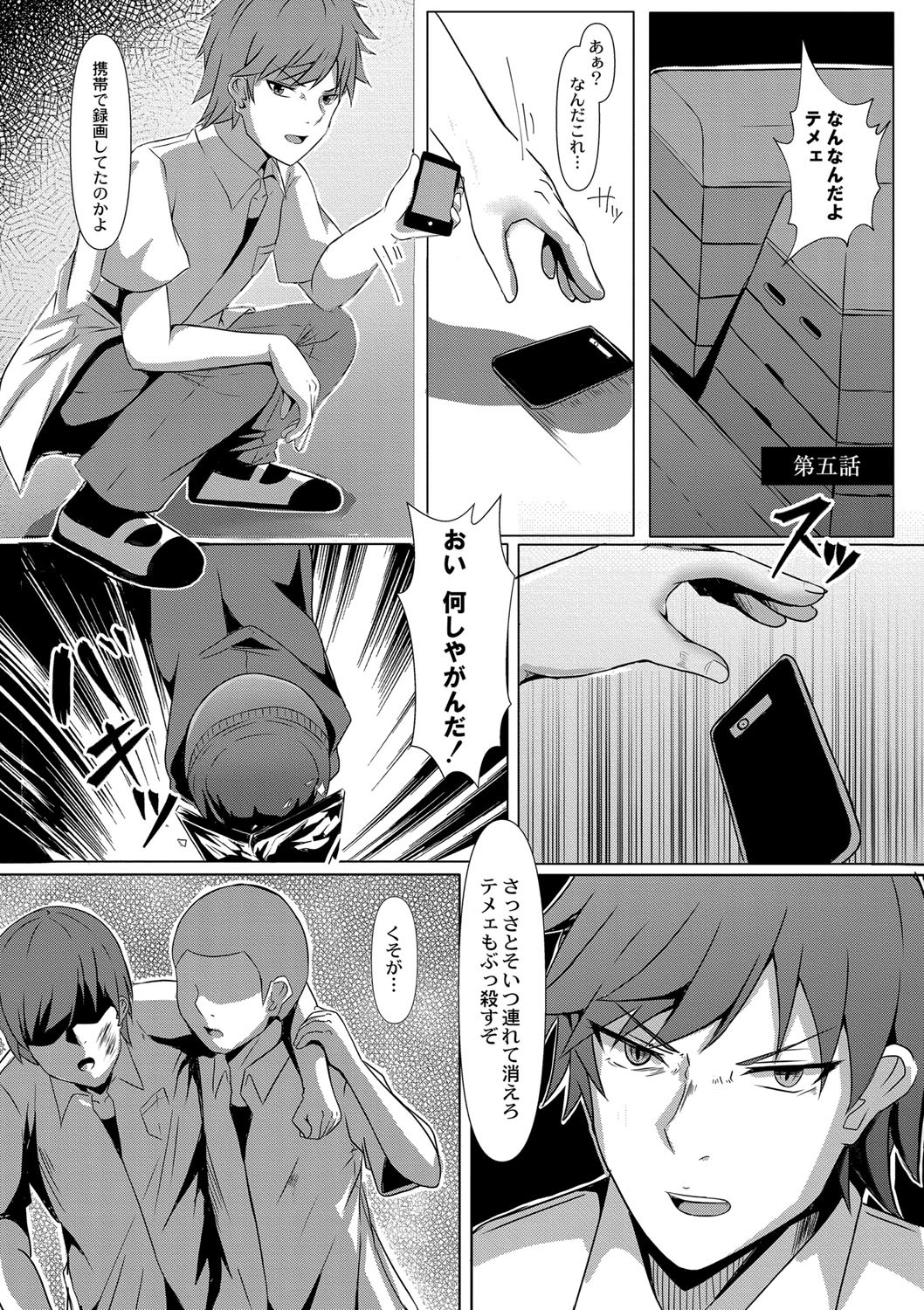 Page 110