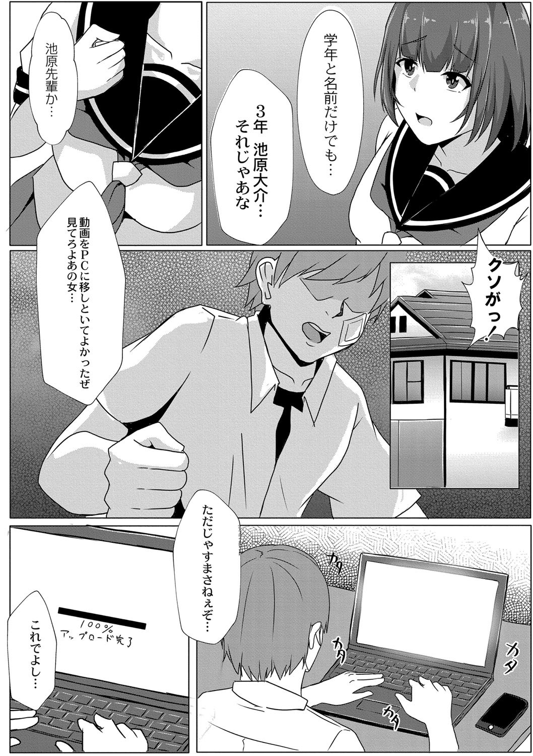 Page 133