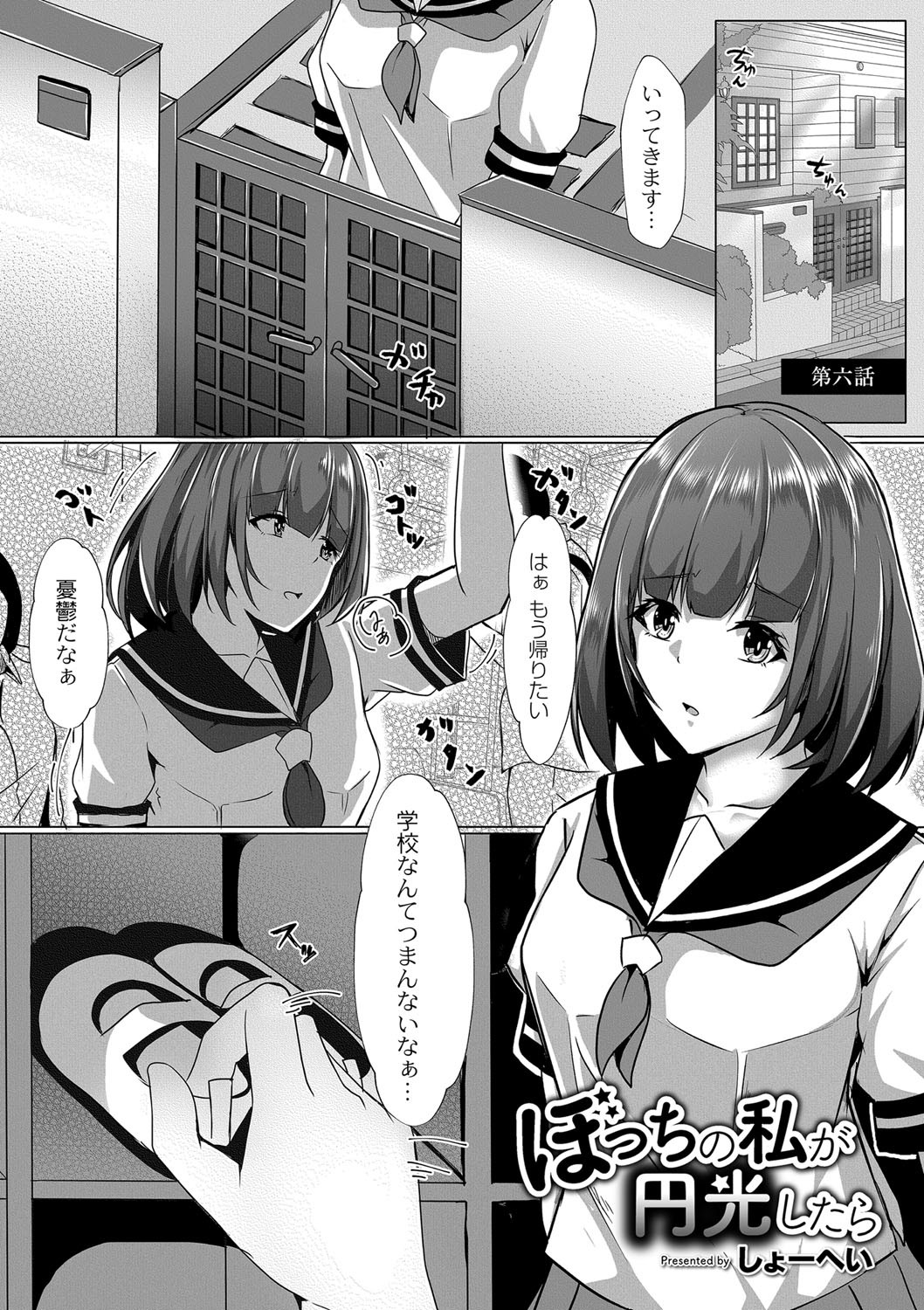 Page 136