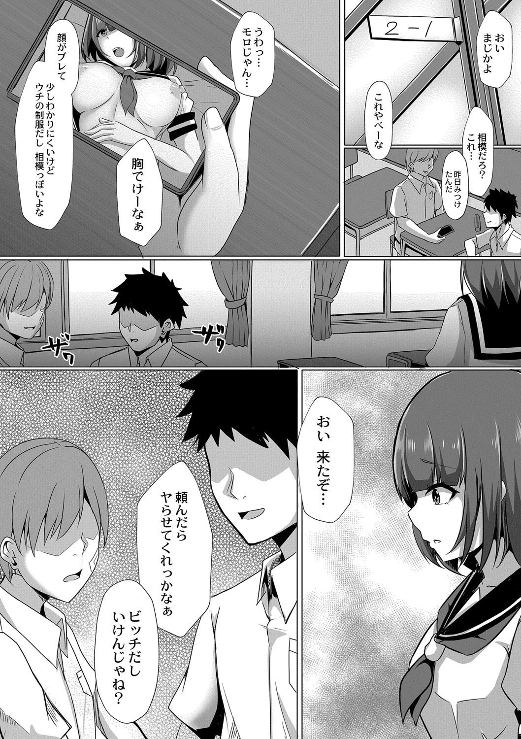 Page 137
