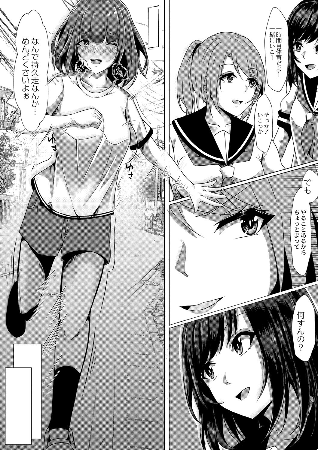Page 139