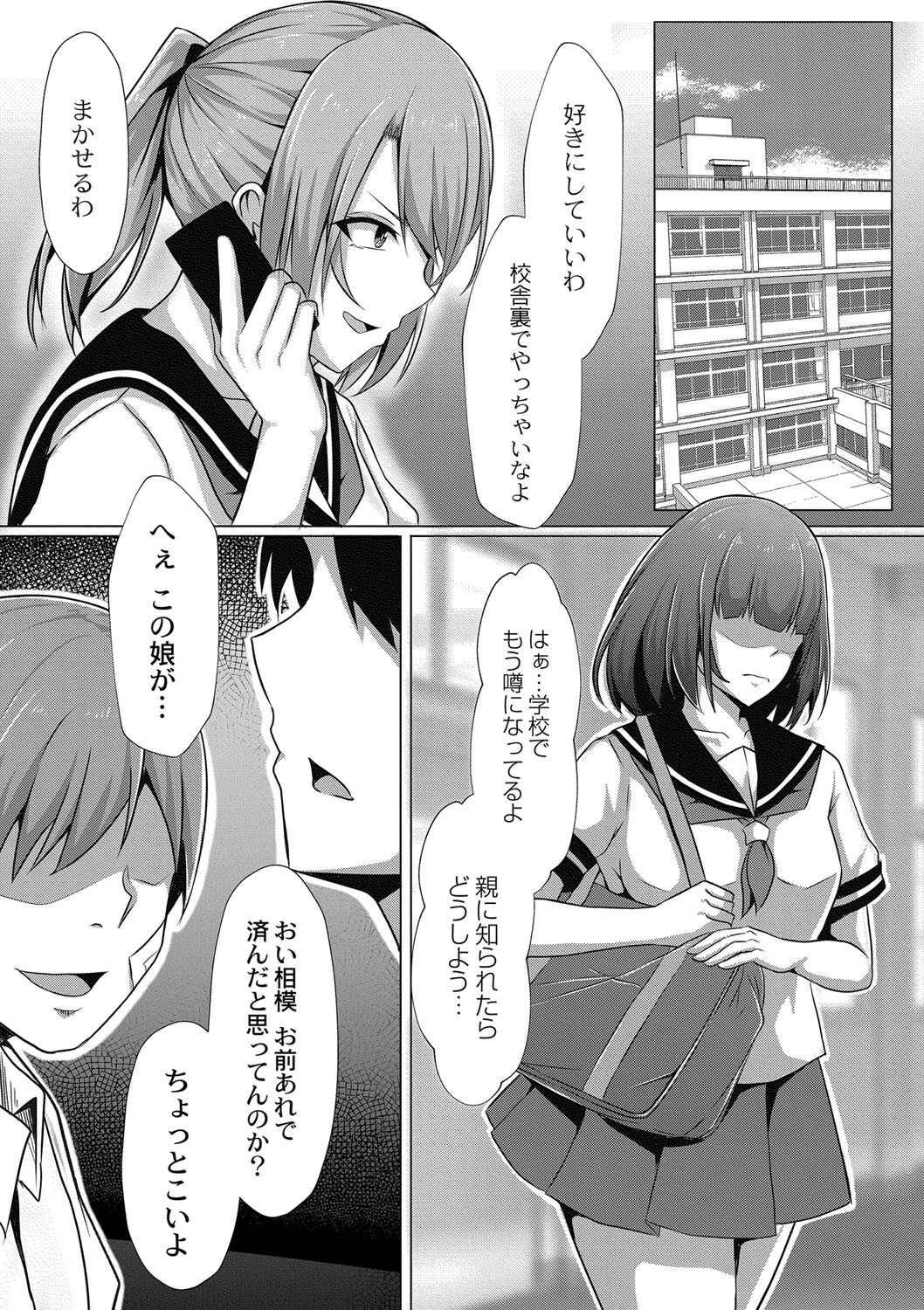 Page 144