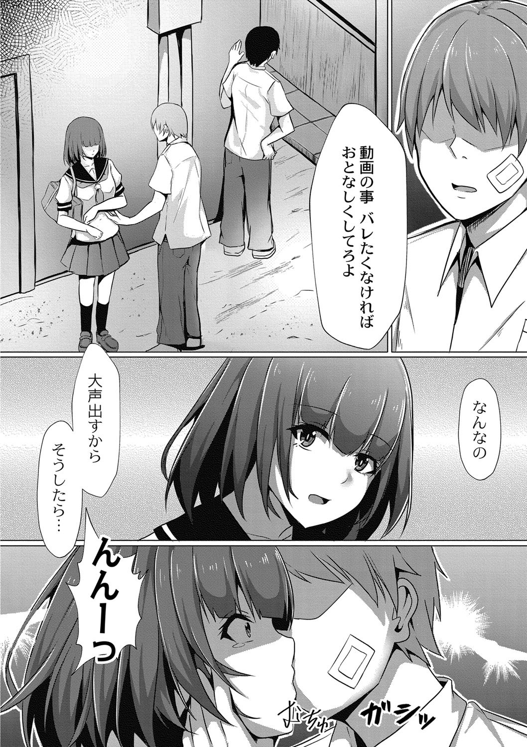 Page 145