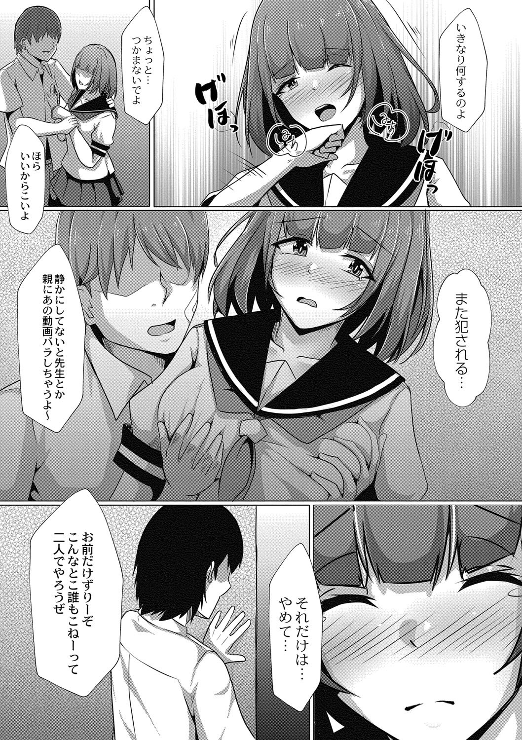Page 146