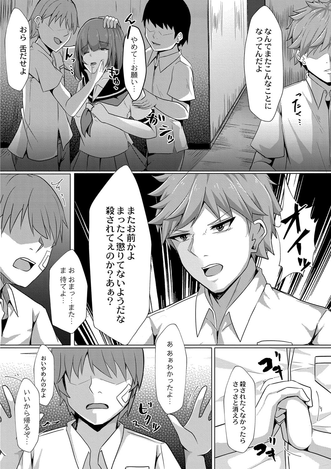 Page 147