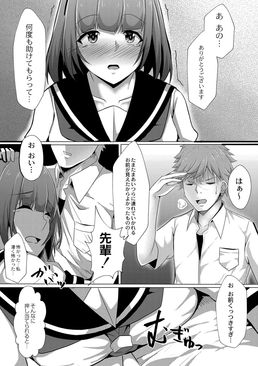 Page 148