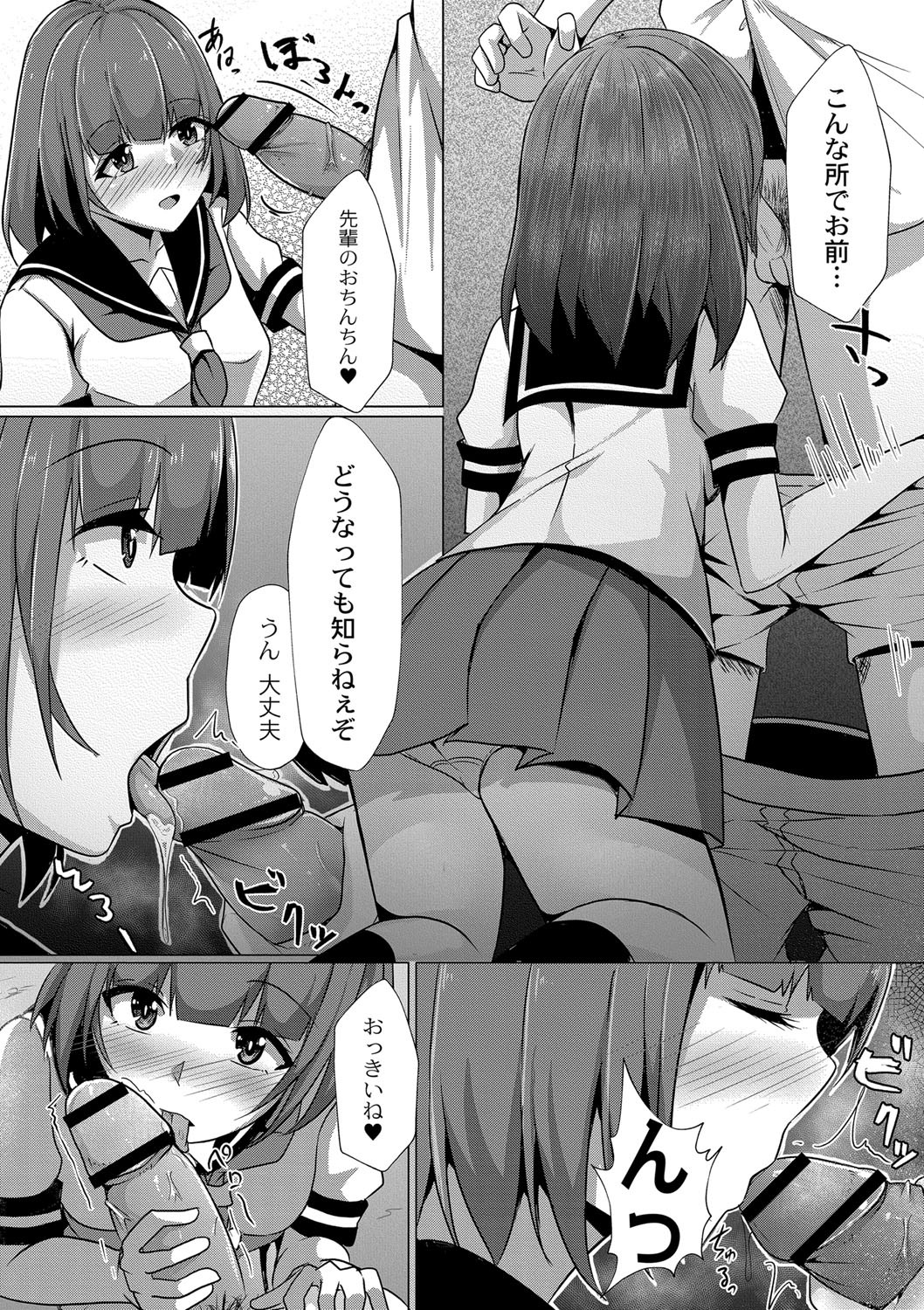 Page 150