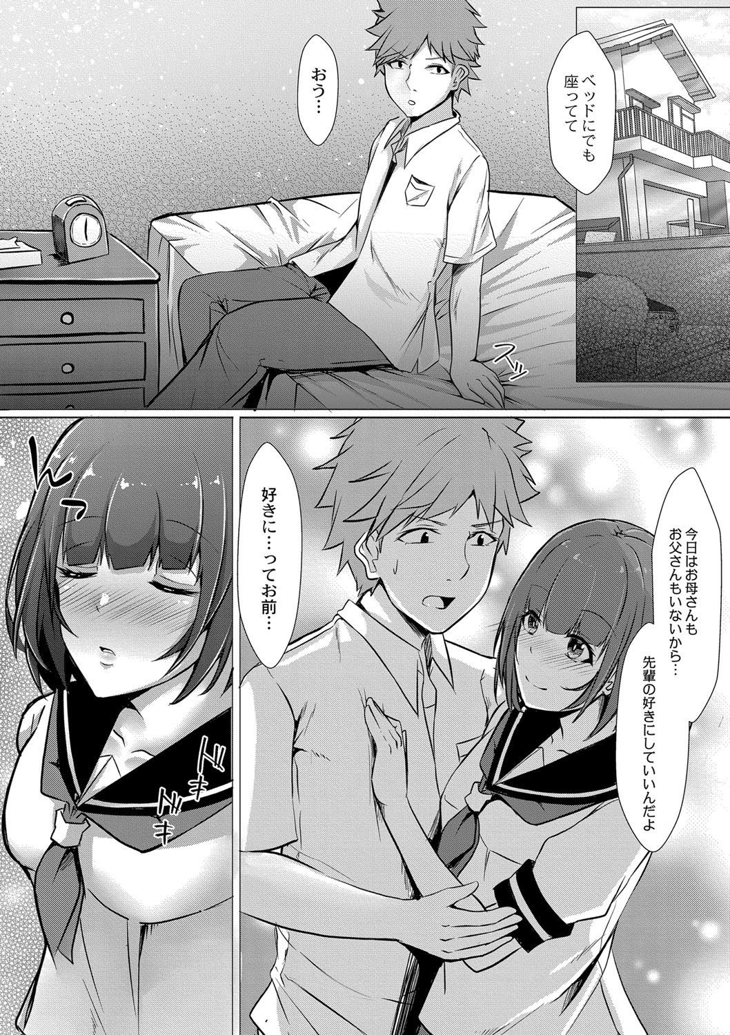 Page 163