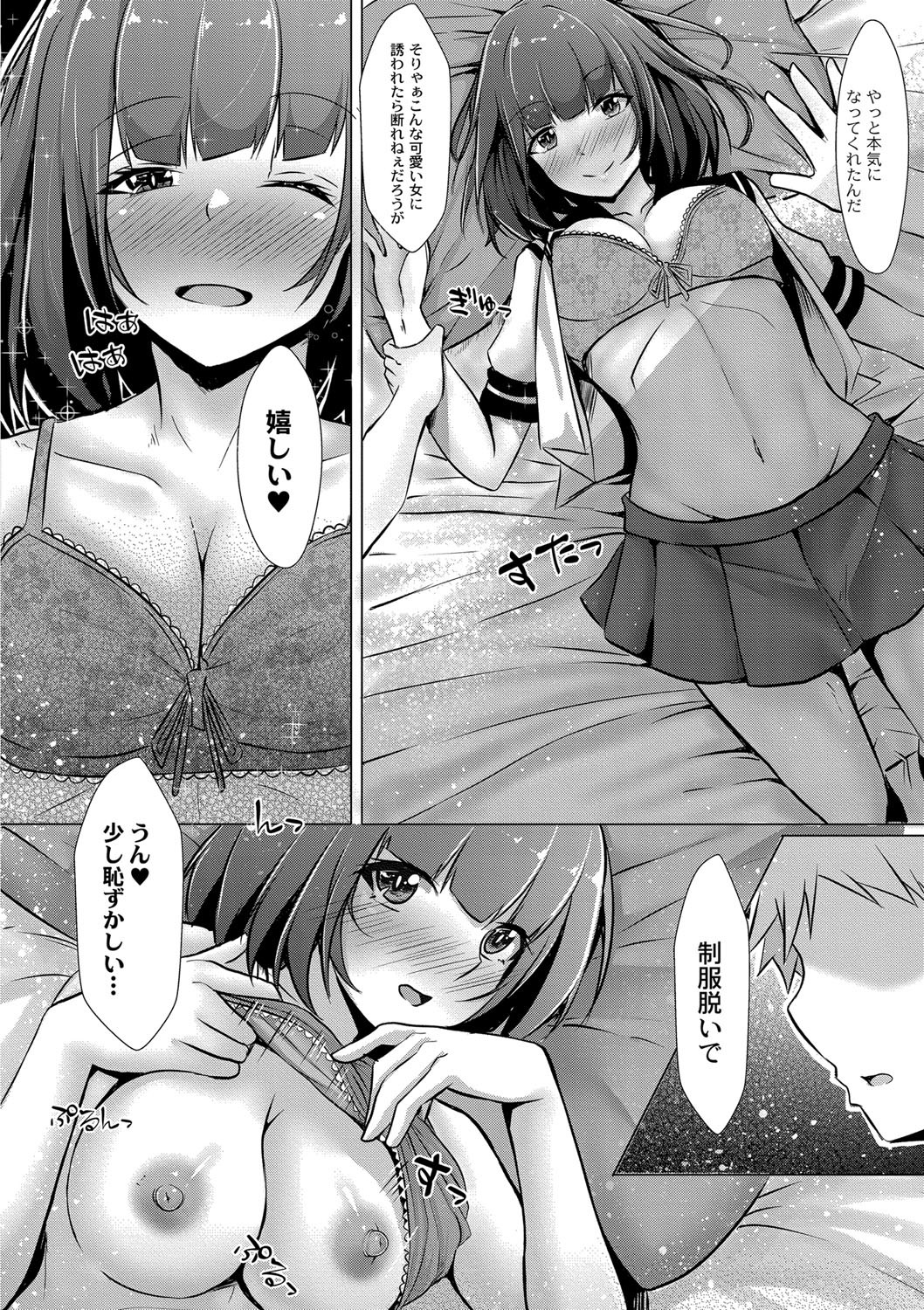 Page 165