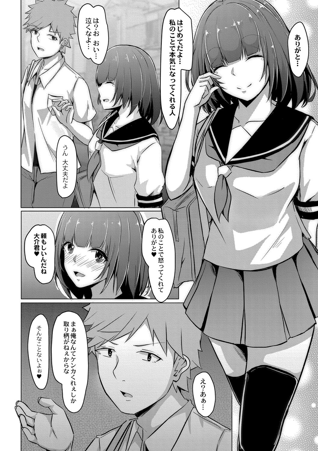 Page 177