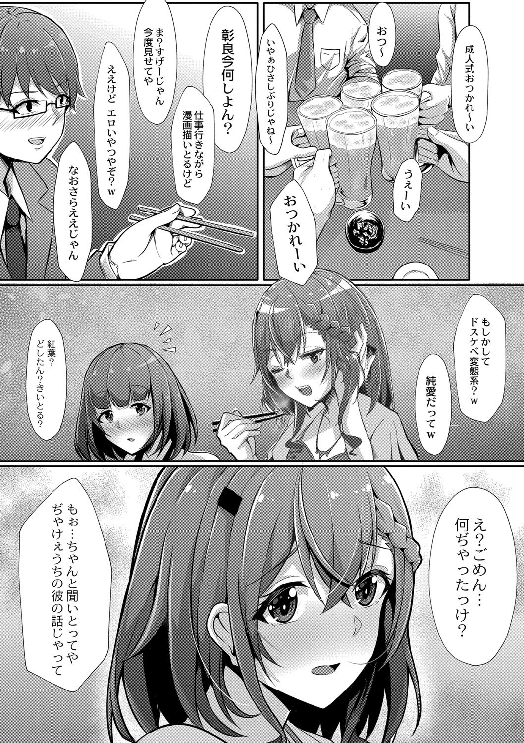 Page 184