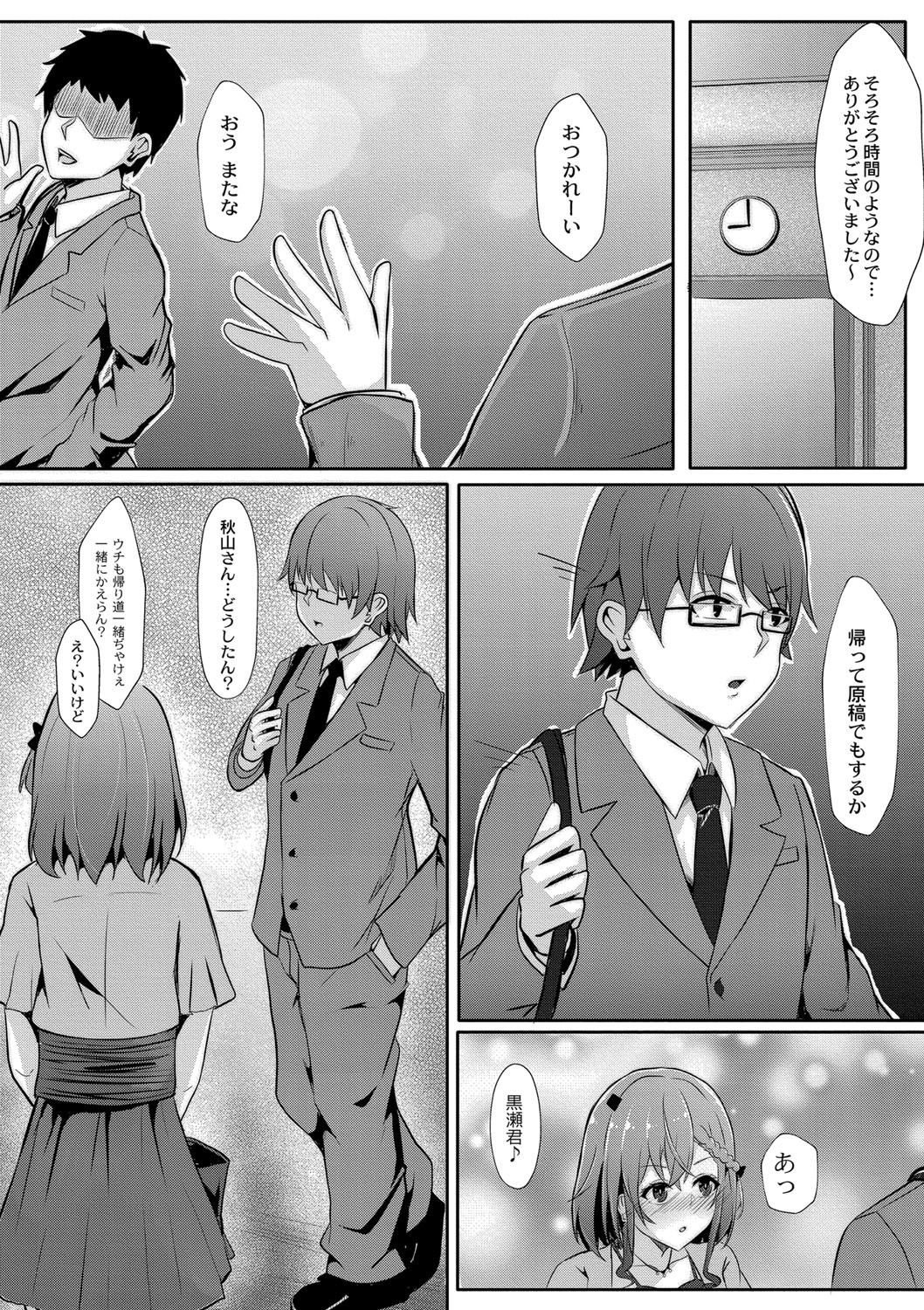 Page 185