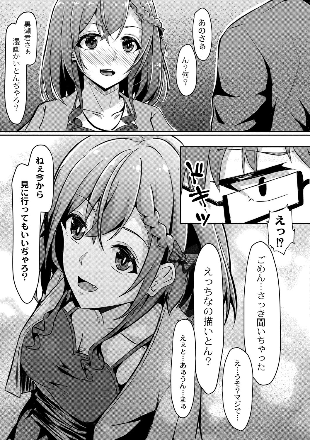 Page 186