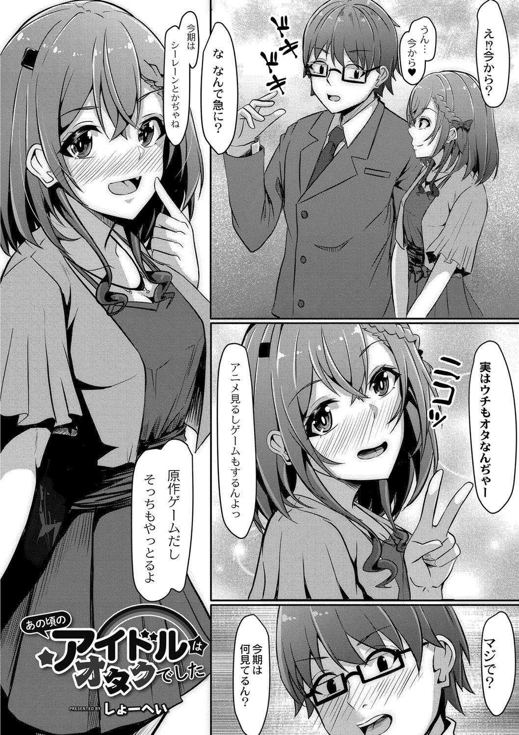 Page 187