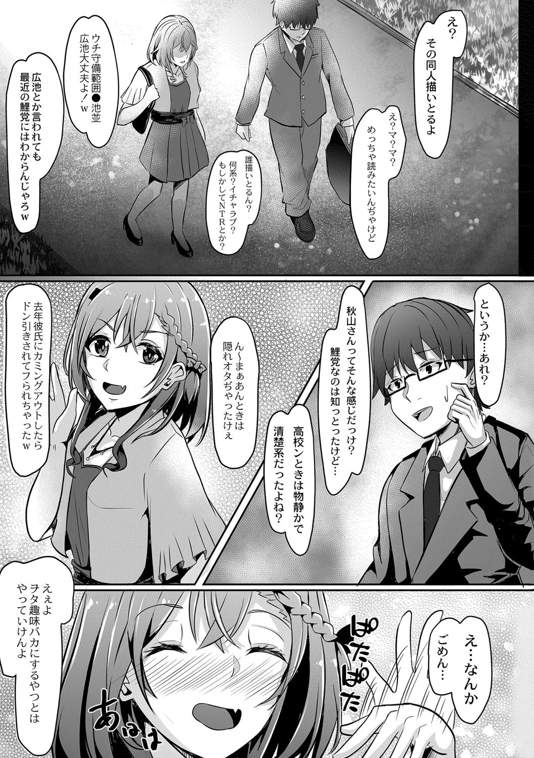 Page 188