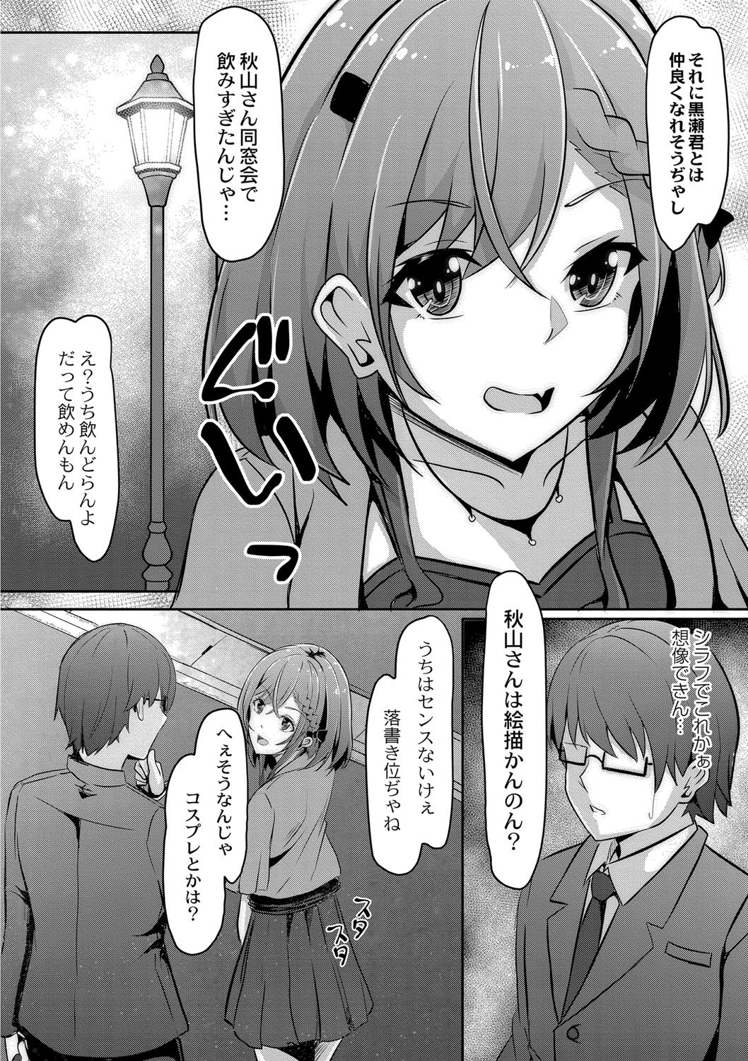 Page 189