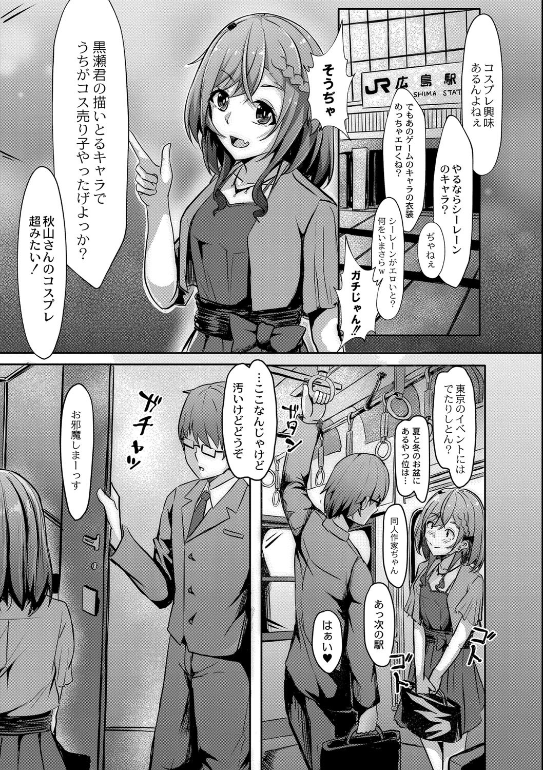 Page 190