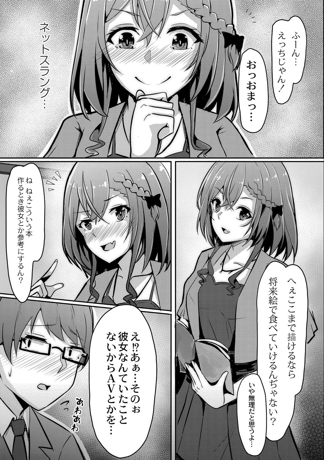 Page 192