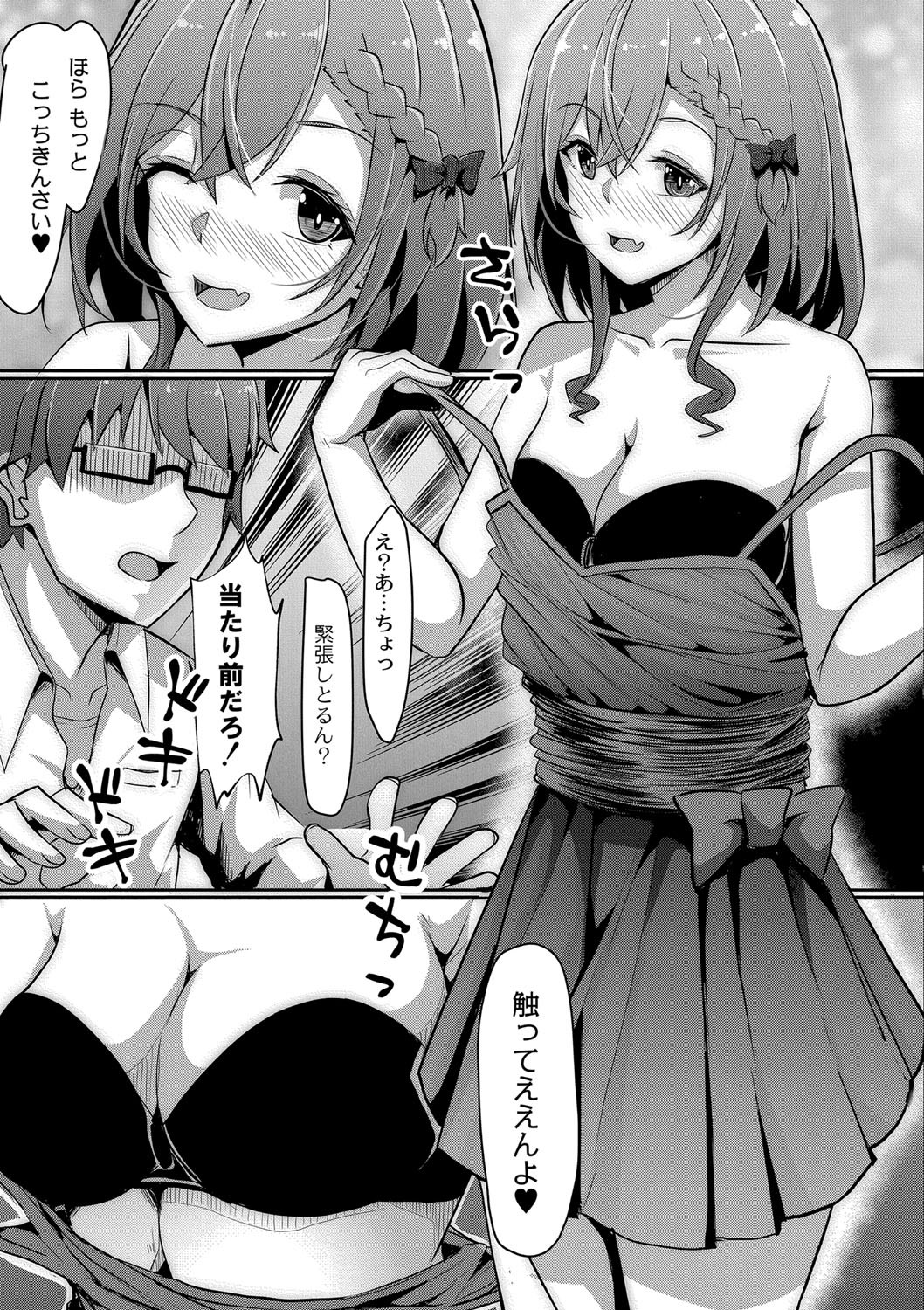 Page 194